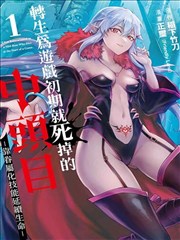 圣墟TXT完整版下载