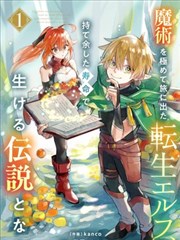 圣墟番外合集