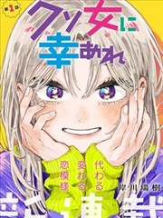圣墟剧情解析