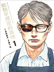 漫画改编编目样例卡面